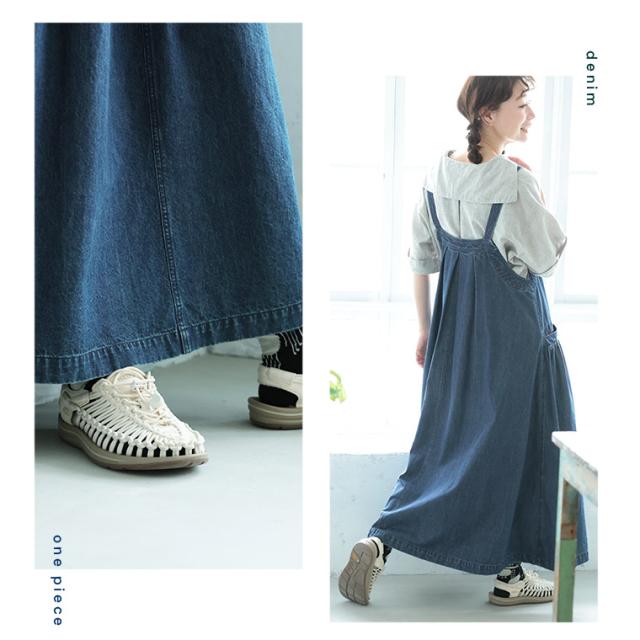【ついに再入荷！】あしたのふく まいにち寄り添う、デニムのワンピース。 レディース ジャンパースカート サロペットワンピース