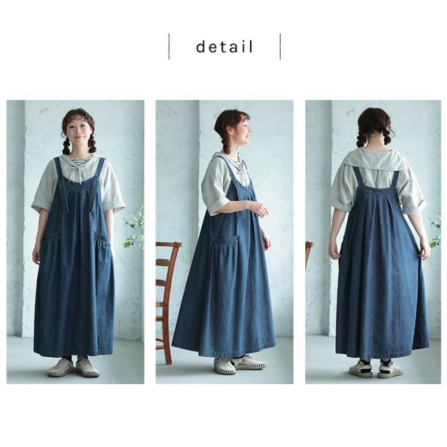 【ついに再入荷！】あしたのふく まいにち寄り添う、デニムのワンピース。 レディース ジャンパースカート サロペットワンピース