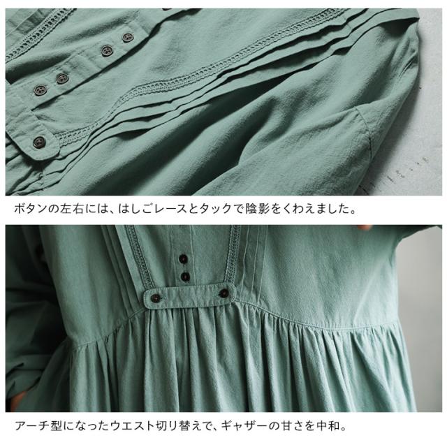 ついに再入荷！】ブリードの森 アーモンドグリーンのワンピース