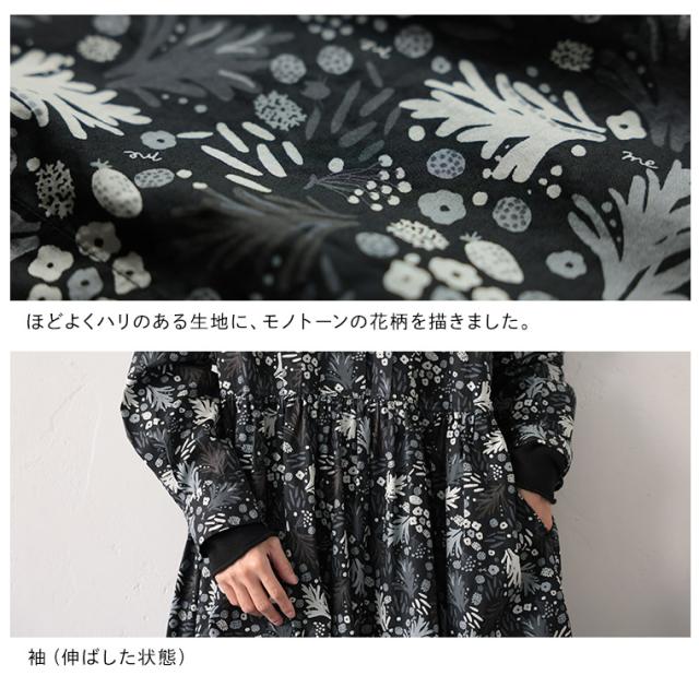 me］私の霜草花のワンピース レディース シャツワンピース ロング