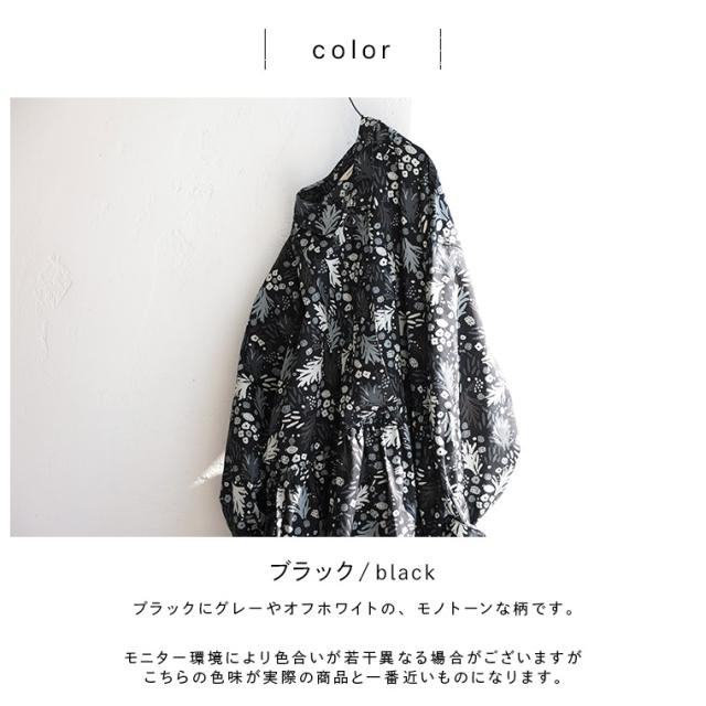 me］私の霜草花のワンピース レディース シャツワンピース ロング