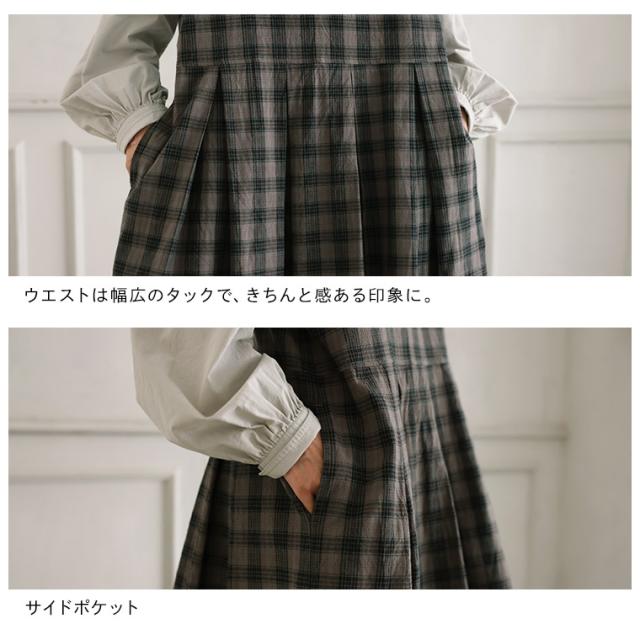 O.W.N モノトーンなチェックのジャンスカ レディース ワンピース ジャンパースカート ロング フレア Aライン ノースリーブ