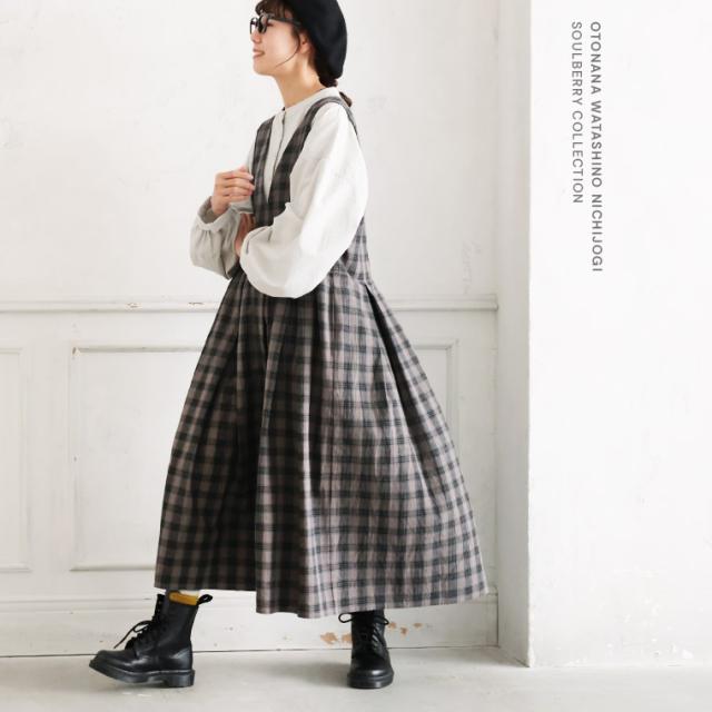 O.W.N モノトーンなチェックのジャンスカ レディース ワンピース ジャンパースカート ロング フレア Aライン ノースリーブ
