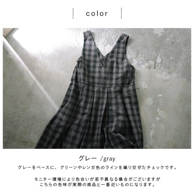 O.W.N モノトーンなチェックのジャンスカ レディース ワンピース ジャンパースカート ロング フレア Aライン ノースリーブ