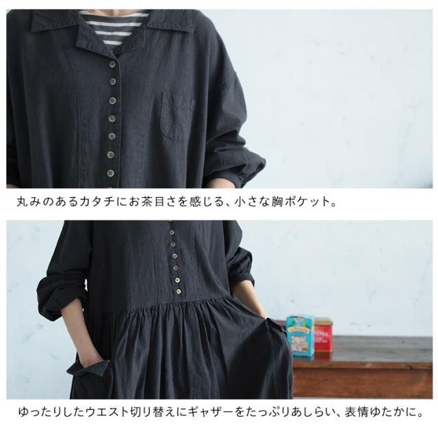 ［me］ 私の黒猫ワンピース レディース ロング フレア Aライン 長袖 パフスリーブ 開襟 オープンカラー 麻混 リネン混_12