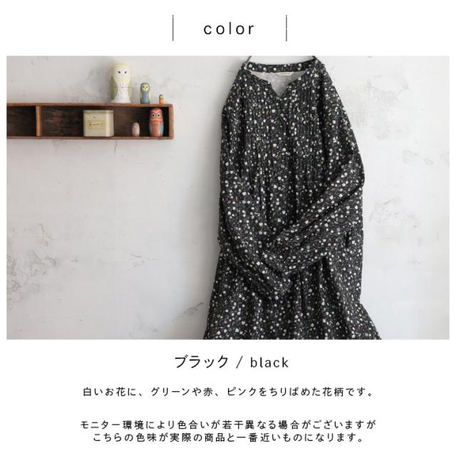 ふくろうと月 ゆきわり草のワンピース レディース ロング Aライン フレア パフスリーブ キーネック スキッパー風 綿 コットン_10