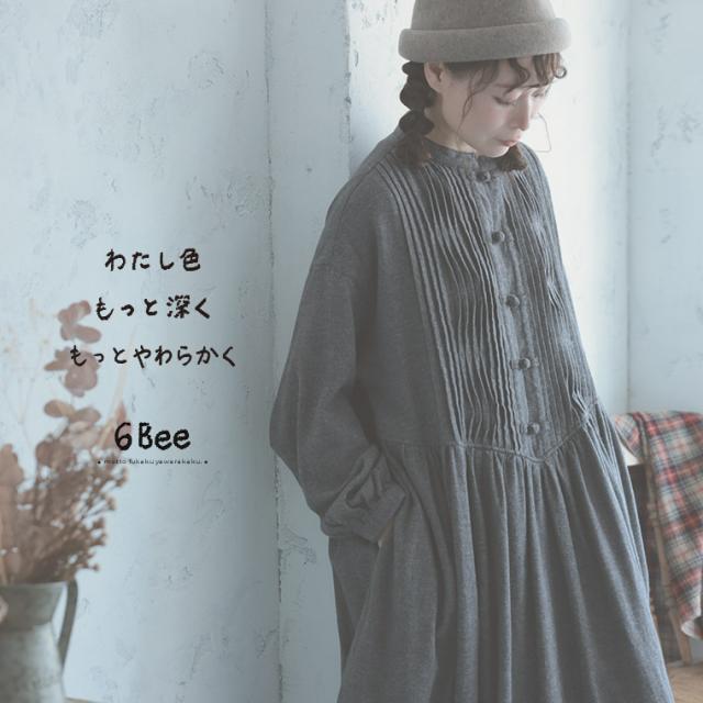 6Bee つぼみボタンのワンピース レディース ロング フレア Aライン パフスリーブ ノーカラー バンドカラー 綿 コットン_1