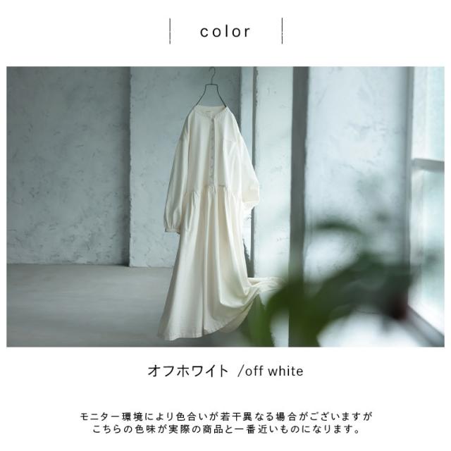 コレがなくっちゃ、はじまらない！ワンピース レディース ロング フレア Aライン パフスリーブ ノーカラー バンドカラー