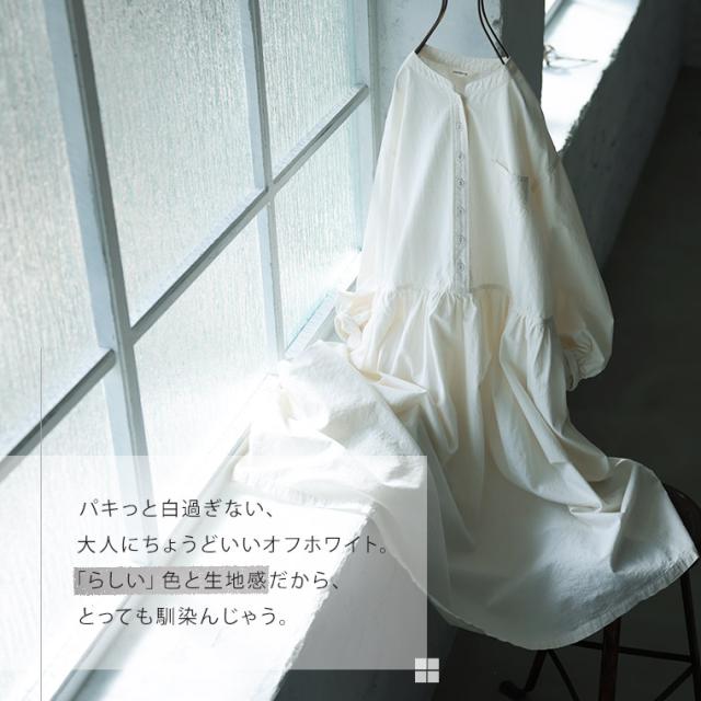 コレがなくっちゃ、はじまらない！ワンピース レディース ロング フレア Aライン パフスリーブ ノーカラー バンドカラー