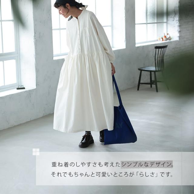 コレがなくっちゃ、はじまらない！ワンピース レディース ロング フレア Aライン パフスリーブ ノーカラー バンドカラー