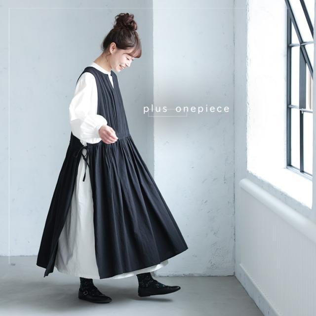 コレがなくっちゃ、はじまらない！ワンピース レディース ロング フレア Aライン パフスリーブ ノーカラー バンドカラー