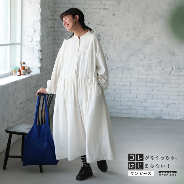 コレがなくっちゃ、はじまらない！ワンピース レディース ロング フレア Aライン パフスリーブ ノーカラー バンドカラー