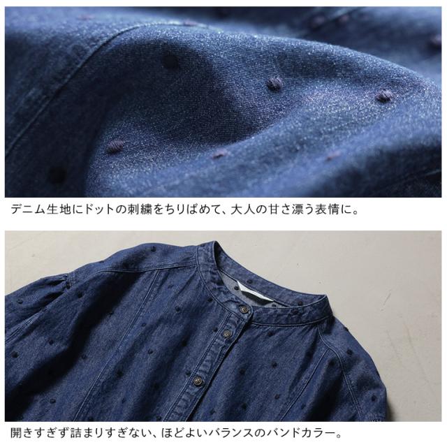 ふくろうと月 雨つぶ刺繍のデニムワンピース レディース ロング Aライン ノーカラー ジーンズ ドット_12
