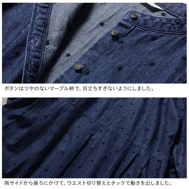 ふくろうと月 雨つぶ刺繍のデニムワンピース レディース ロング Aライン ノーカラー ジーンズ ドット_13