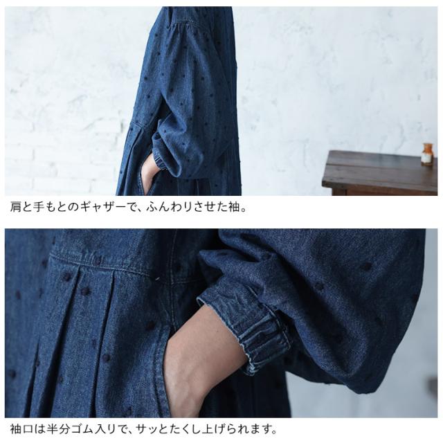 ふくろうと月 雨つぶ刺繍のデニムワンピース レディース ロング Aライン ノーカラー ジーンズ ドット_14