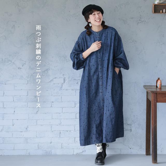 ふくろうと月 雨つぶ刺繍のデニムワンピース レディース ロング Aライン ノーカラー ジーンズ ドット_2