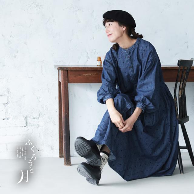 ふくろうと月 雨つぶ刺繍のデニムワンピース レディース ロング Aライン ノーカラー ジーンズ ドット_9