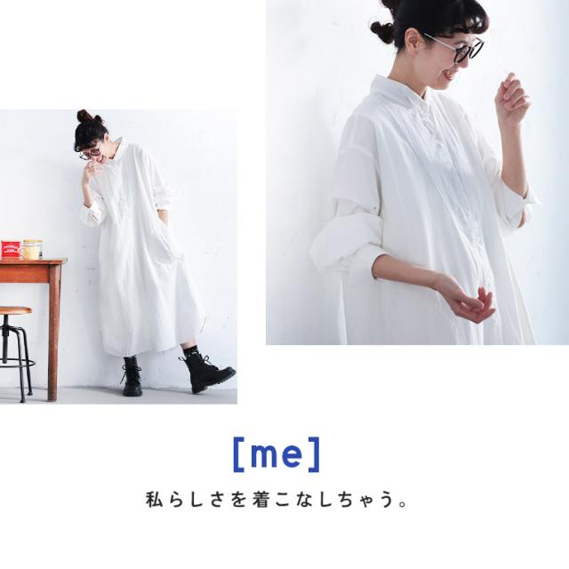 ［me］ 私のおしゃま襟なワンピース レディース シャツワンピース ロング フレア Aライン スタンドカラー ウイングカラー