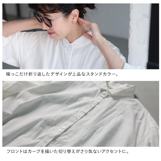 ［me］ 私のおしゃま襟なワンピース レディース シャツワンピース ロング フレア Aライン スタンドカラー ウイングカラー