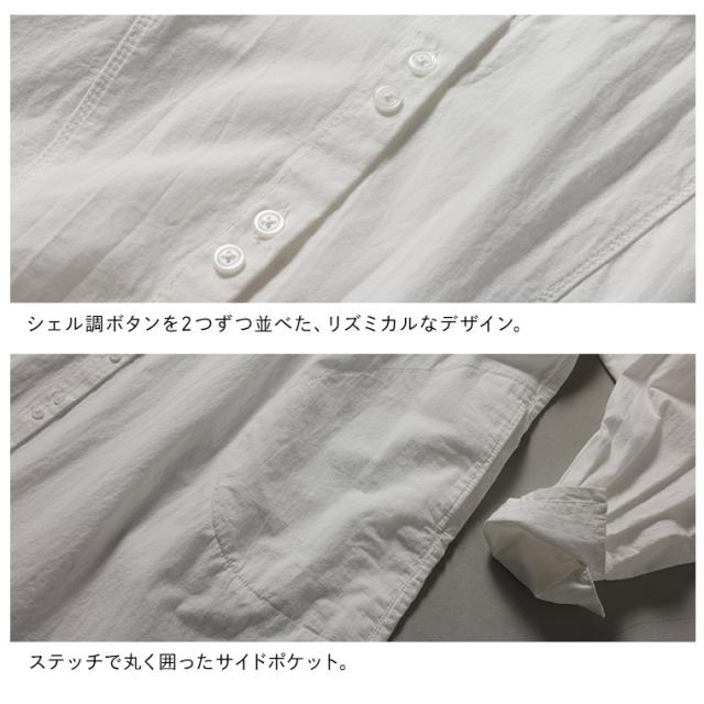 ［me］ 私のおしゃま襟なワンピース レディース シャツワンピース ロング フレア Aライン スタンドカラー ウイングカラー