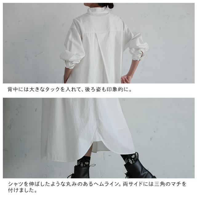 ［me］ 私のおしゃま襟なワンピース レディース シャツワンピース ロング フレア Aライン スタンドカラー ウイングカラー