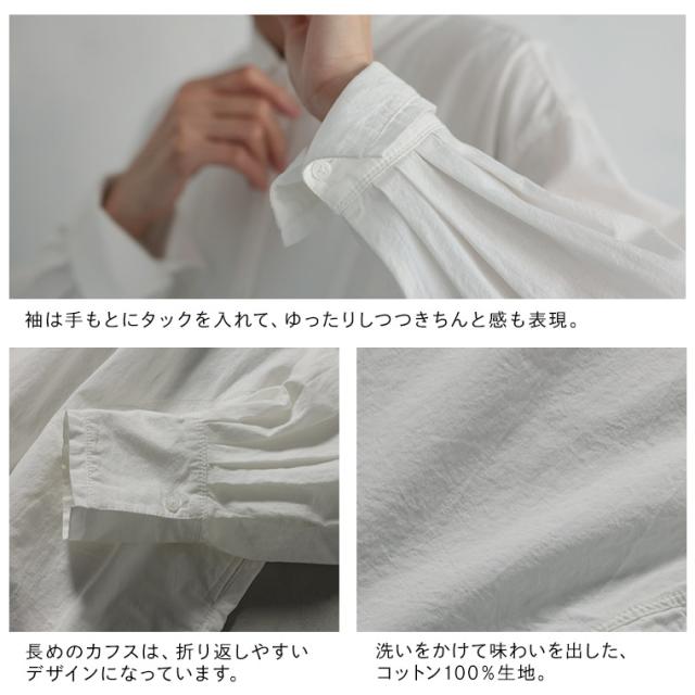 ［me］ 私のおしゃま襟なワンピース レディース シャツワンピース ロング フレア Aライン スタンドカラー ウイングカラー