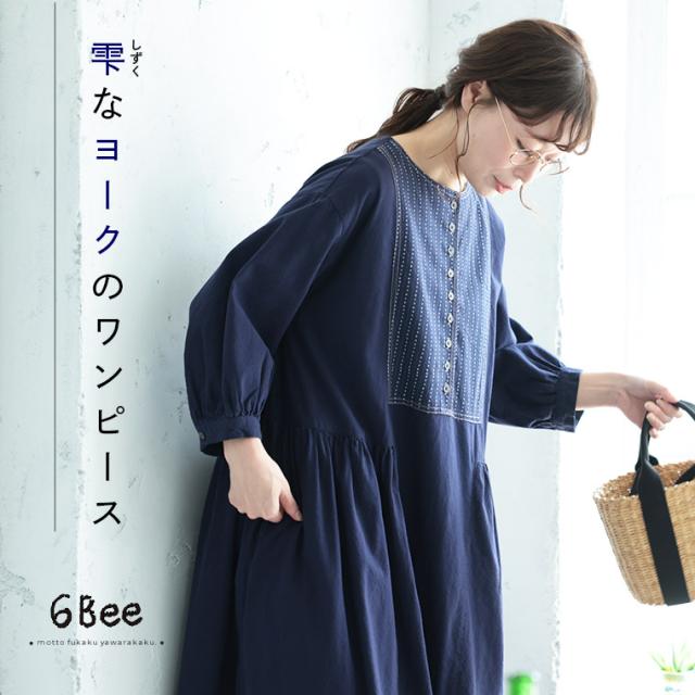6Bee 雫なヨークのワンピース レディース ロング フレア Aライン 七分袖 7分袖 パフスリーブ ドット 水玉 綿 コットン