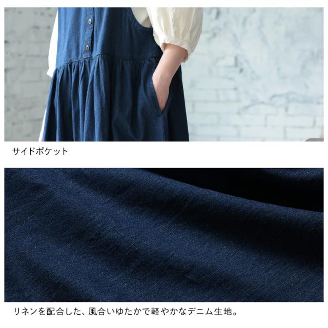 はちみつ堂 まあるいカーブのデニムワンピース レディース ジャンスカ ジャンパースカート ノースリーブ ロング フレア Vネック