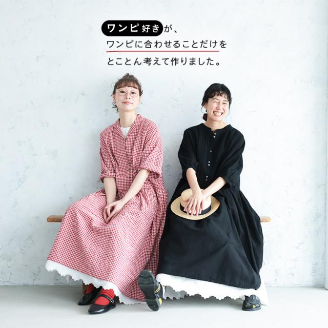 ワンピ好きが作った、裾からレースなぺチワンピ レディース ワンピース ペチコート インナー ノースリーブ // 返品 交換不可