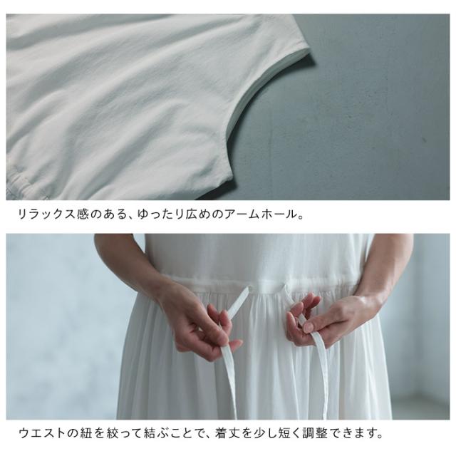 ワンピ好きが作った、裾からレースなぺチワンピ レディース ワンピース ペチコート インナー ノースリーブ // 返品 交換不可