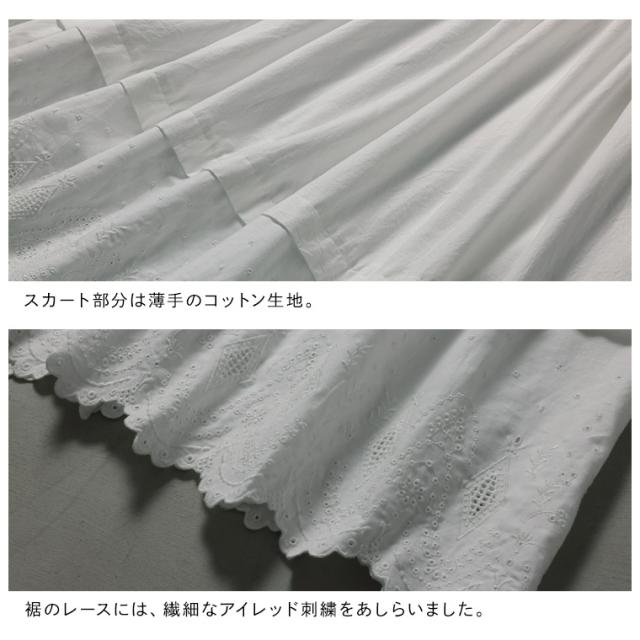 ワンピ好きが作った、裾からレースなぺチワンピ レディース ワンピース ペチコート インナー ノースリーブ // 返品 交換不可
