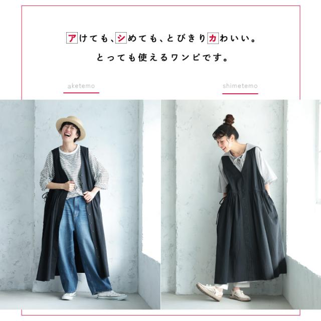 アシカのワンピース レディース ジャンスカ ジャンパースカート ベスト ジレ ロング ノースリーブ フレア Aライン Vネック_1