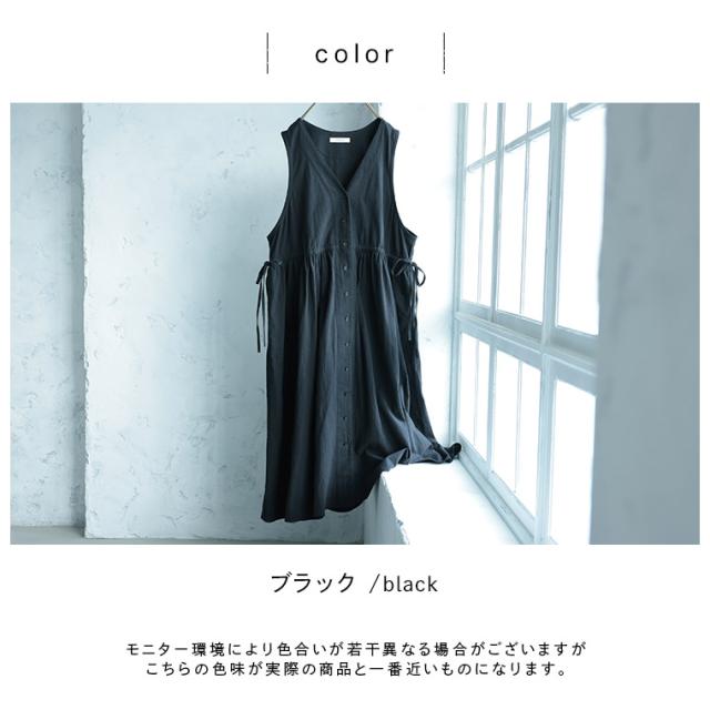 アシカのワンピース レディース ジャンスカ ジャンパースカート ベスト ジレ ロング ノースリーブ フレア Aライン Vネック_10