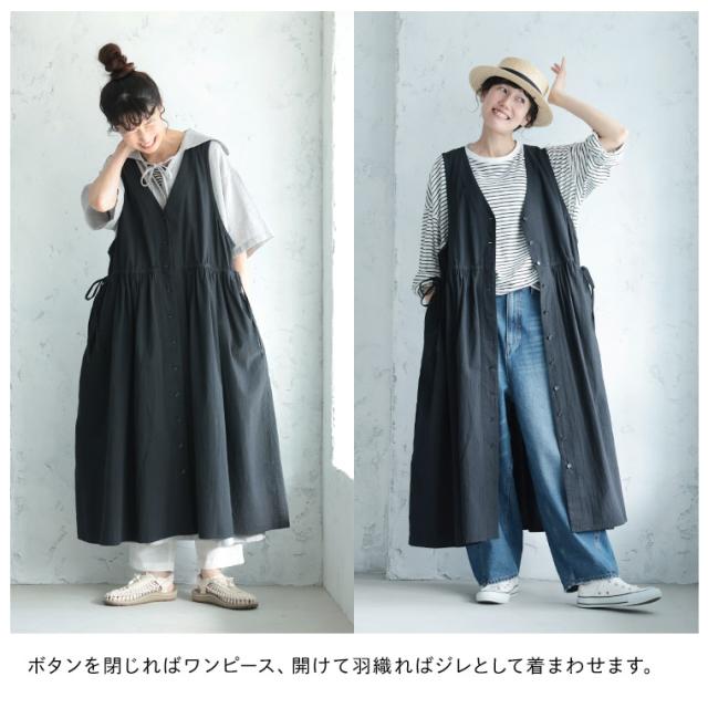 アシカのワンピース レディース ジャンスカ ジャンパースカート ベスト ジレ ロング ノースリーブ フレア Aライン Vネック_12