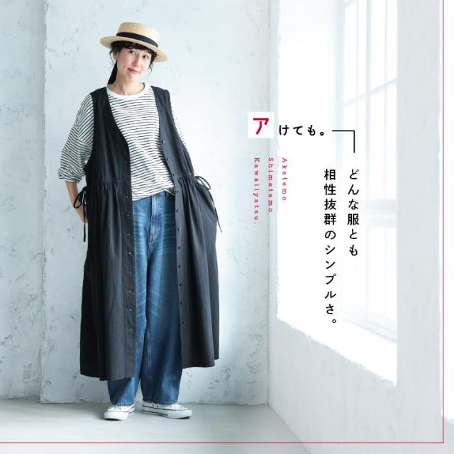 アシカのワンピース レディース ジャンスカ ジャンパースカート ベスト ジレ ロング ノースリーブ フレア Aライン Vネック_2