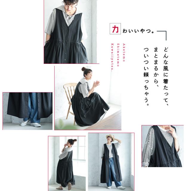 アシカのワンピース レディース ジャンスカ ジャンパースカート ベスト ジレ ロング ノースリーブ フレア Aライン Vネック_4