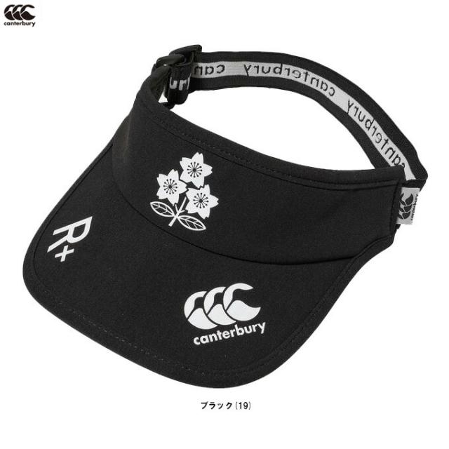 【ブラックのみ】Canterbury（カンタベリー）JAPAN R+ SUNVISOR（A04412JP）サンバイザー 日よけ 観戦 日本代表 桜ロゴ 一般用の通販は 5,295円