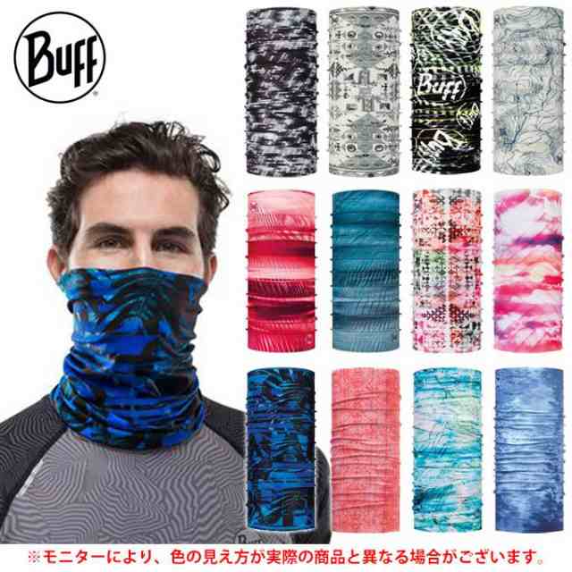 Buff バフ - ネックウォーマー