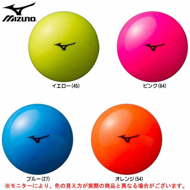 Mizuno ミズノ グラウンドゴルフボール C3jbg801 グラウンドゴルフ グランドゴルフ 一般用の通販はau Pay マーケット ミズシマスポーツ株式会社 Aupayマーケット店