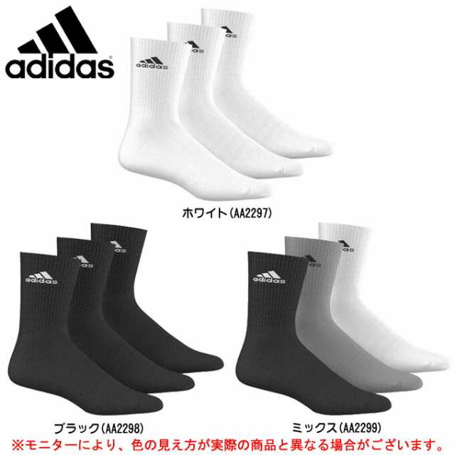 aa2297 adidas