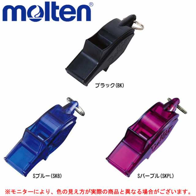 Molten モルテン ドルフィンプロ Wdfp 笛 審判 レフェリー ホイッスル バレー バスケ サッカー フットサル ハンドボールの通販はau Pay マーケット ミズシマスポーツ株式会社 Aupayマーケット店