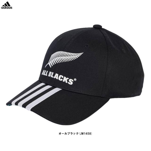 adidas（アディダス）オールブラックス スリーストライプス ベースボールキャップ（ZL694）ALL BLACKS ラグビー 帽子 一般用