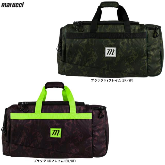 marucci（マルーチ）PRO UTILITY DUFFEL（MB4PUDB）マルチ マルッチ 野球 ベースボール ダッフルバッグ 鞄 遠征 合宿 かばん 一般用