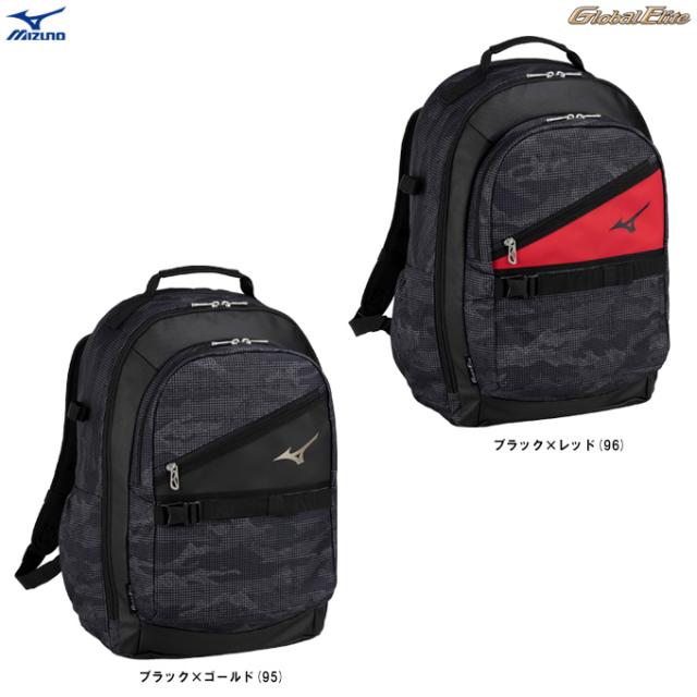 MIZUNO（ミズノ）限定 グローバルエリート オールインワンバックパック（1FJDB410）Global Elite 野球 ベースボール リュック 一般用