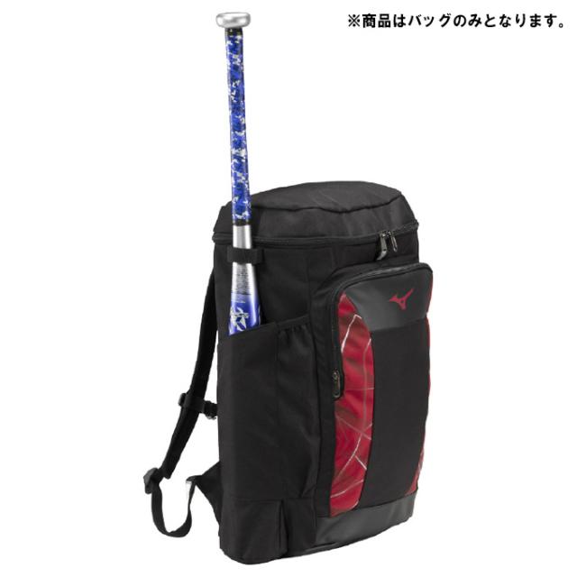 ブラックのみ】MIZUNO（ミズノ）グローバルエリート バックパックJr
