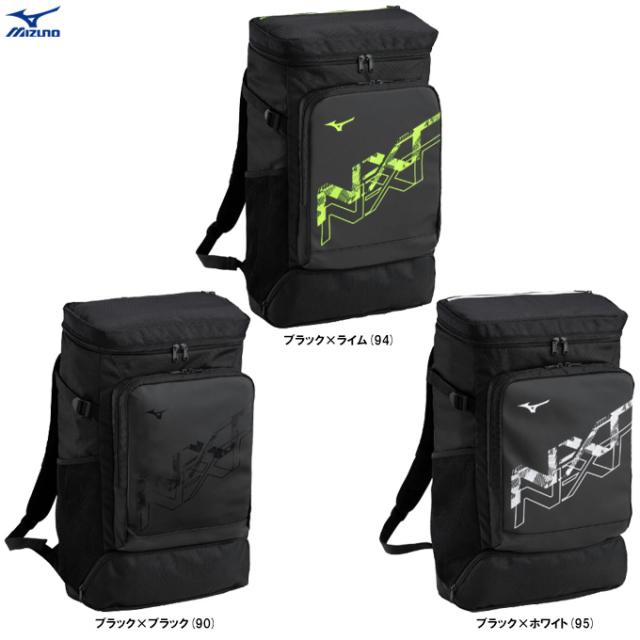 MIZUNO（ミズノ）N-XT バックパック 40L（33JDC001）スポーツ トレーニング リュックサック アウトドア バッグ かばん 一般用
