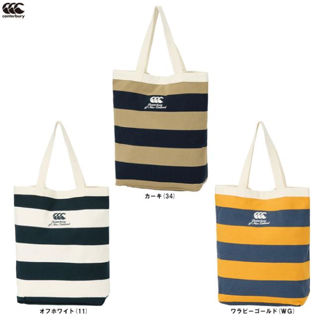 Canterbury（カンタベリー）ラグビージャージー トートバック（AB04408）ラグビー スポーツ アウトドア カジュアル トートバッグ 一般用