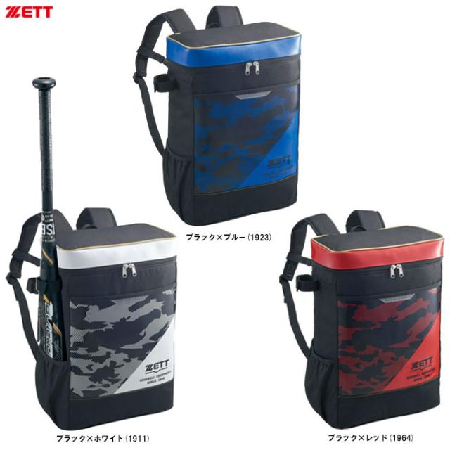 ZETT（ゼット）限定 少年用 デイパック 20L（BA1523E）野球 ベースボール リュック バッグ 部活 バックパック ジュニアの通販は