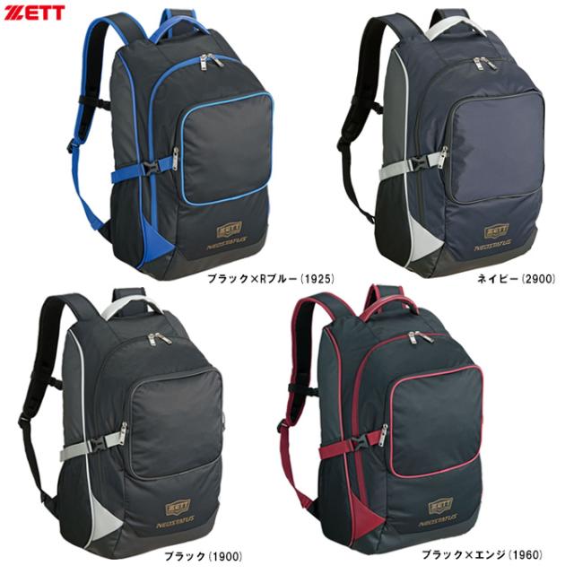 ZETT（ゼット）ネオテイタス バックパック 39L（BAN420）野球 ソフトボール バッグ かばん リュックサック デイパック 一般用の通販は