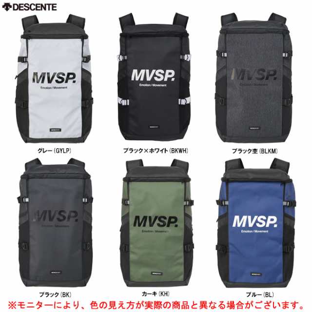 Move Sport ボックスリュック